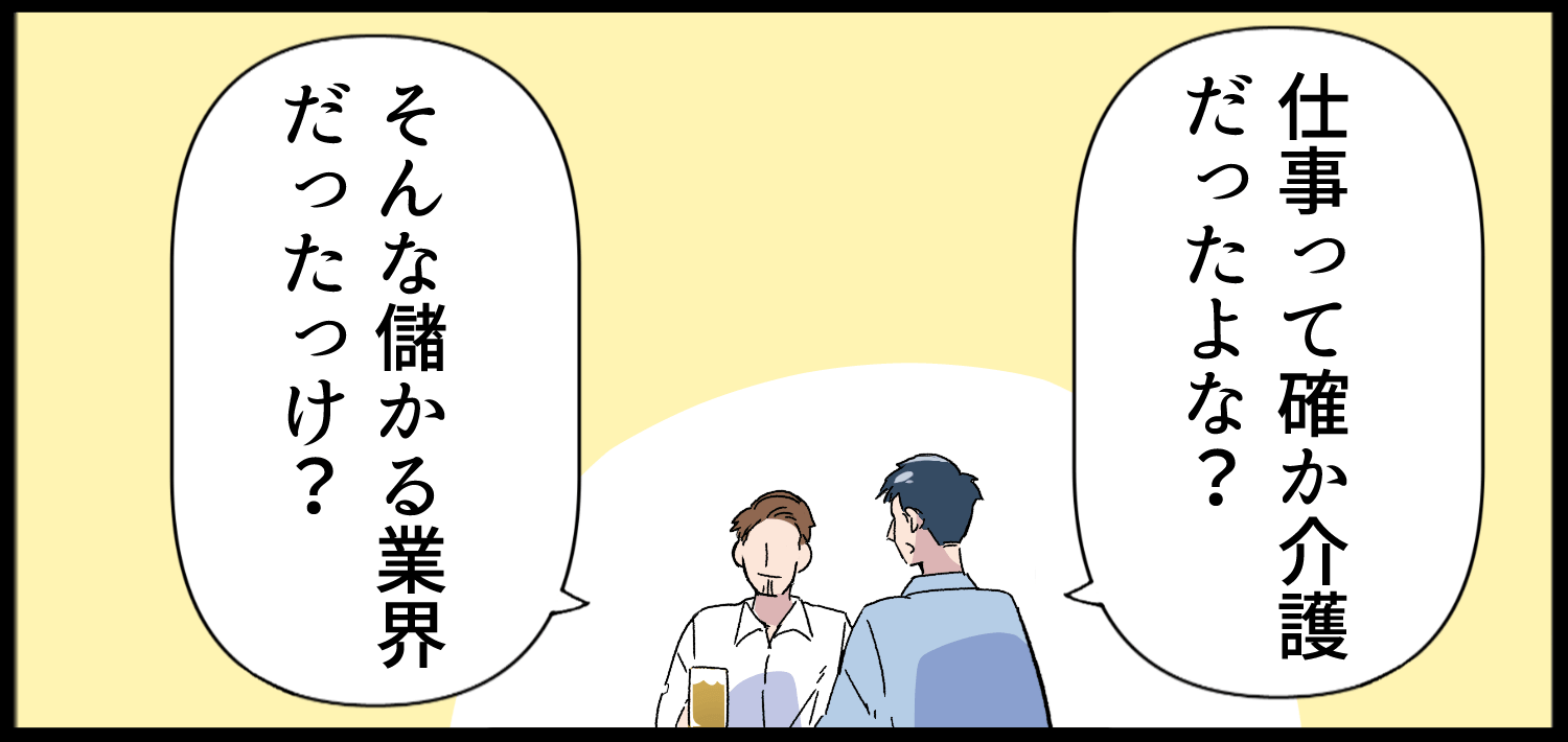 漫画25P